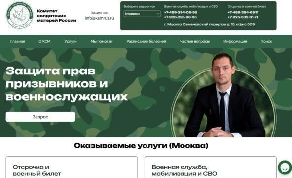 Влияние дисциплинарных взысканий на процесс расторжения контракта