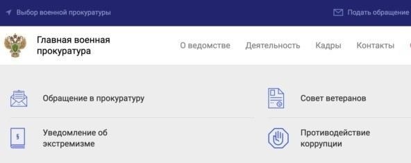 Условия и основания для расторжения контракта военнослужащего