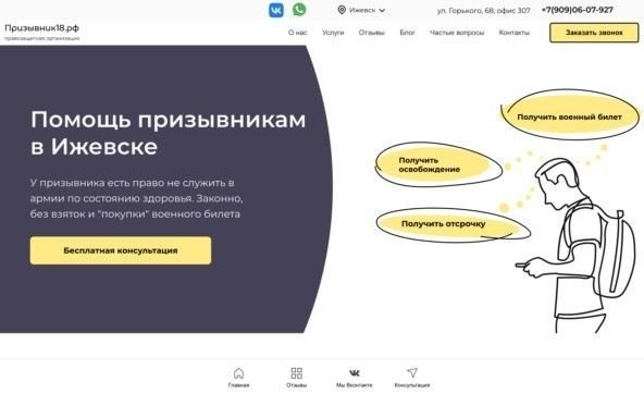 Этапы проверки рапорта командованием