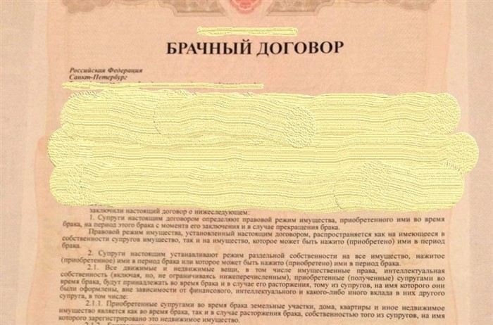 Как супругам разделить имущество без обращения в суд?