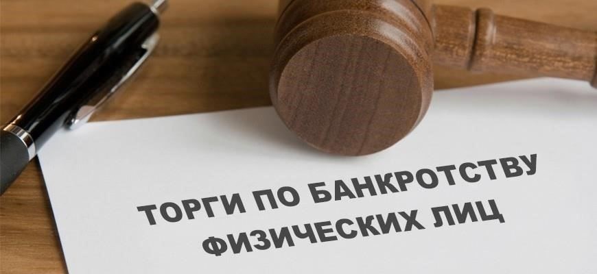 Кошмарная реальность: Что произойдет, если ТСЖ объявит о банкротстве?