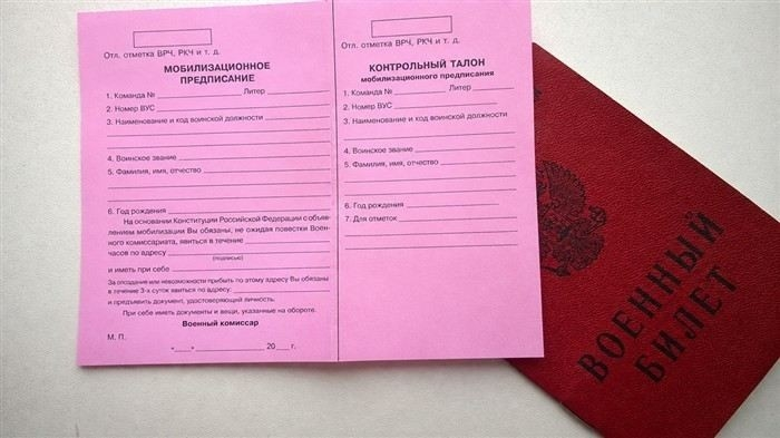 Какие бумаги предъявляются