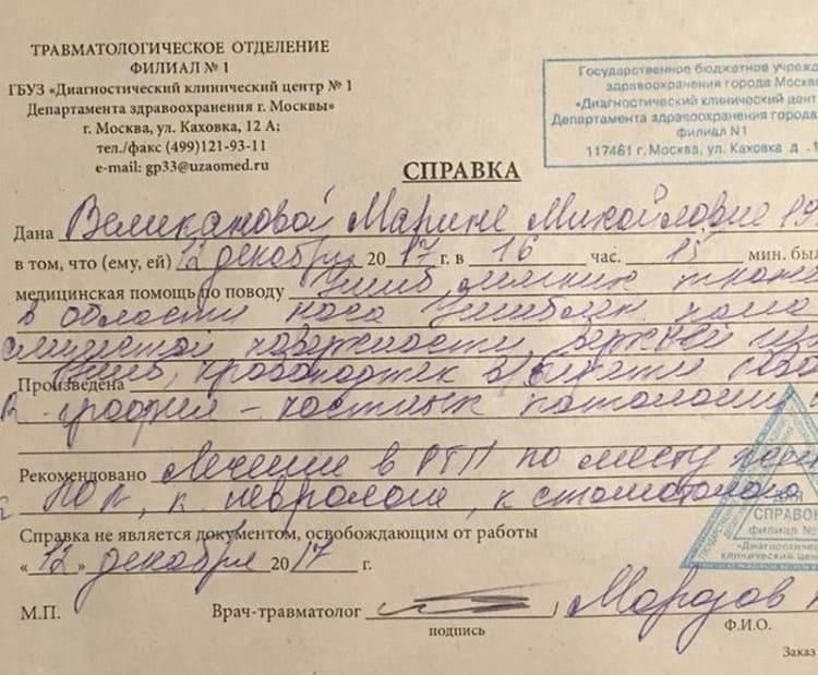 Нужно ли звонить в полицию после инцидента, повлекшего за собой нанесение телесных повреждений средней тяжести?