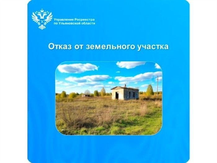 Какие документы требуются для подачи заявления об отказе
