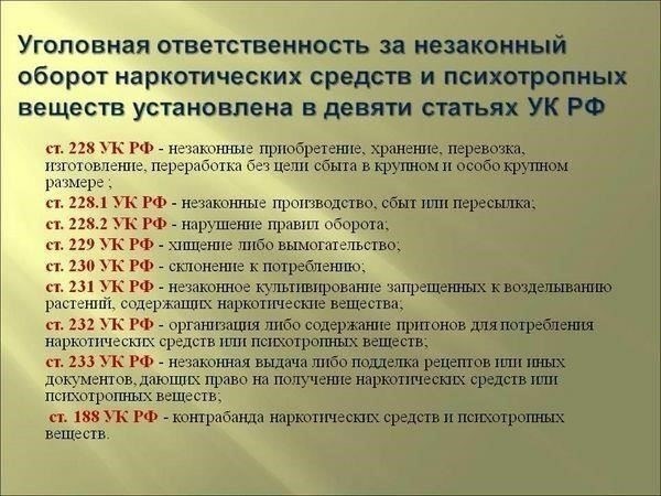 Ответственность за нарушение избирательного законодательства: Основные правовые рамки