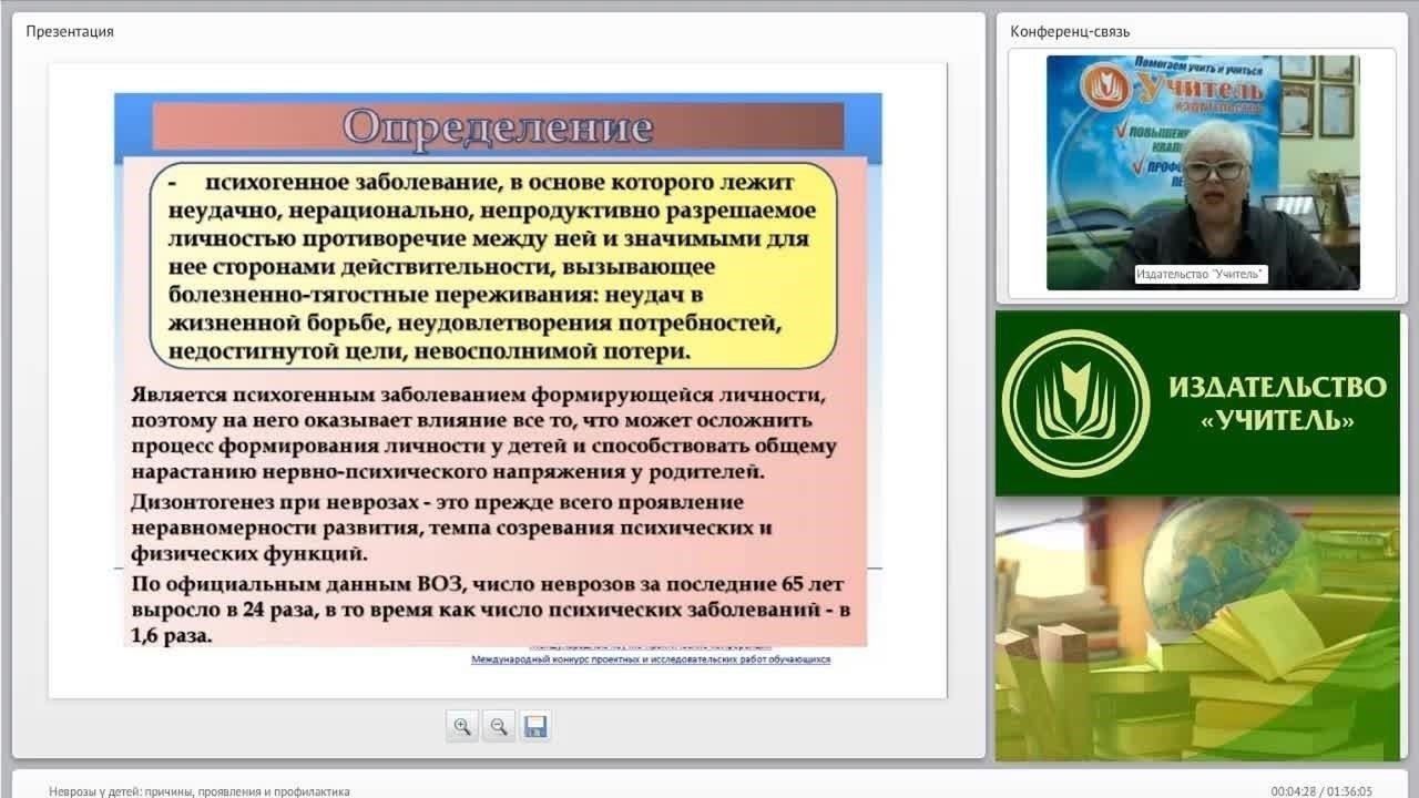 Понимание причин и оснований для пропажи страниц