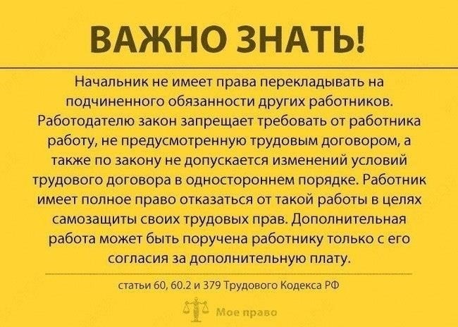 Понимание своих прав на больничный лист на нескольких работах