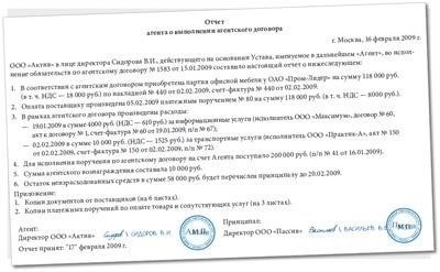 Понимание того, кто несет ответственность за подоходный налог в договорах о посредничестве