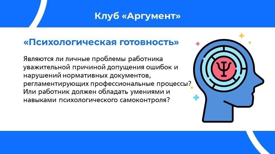 Понимание условий и правовых рамок, связанных с добровольным уходом и принудительным увольнением, крайне важно для любого сотрудника, планирующего покинуть службу, чтобы обеспечить соблюдение требований МВД и избежать ненужных юридических осложнений.