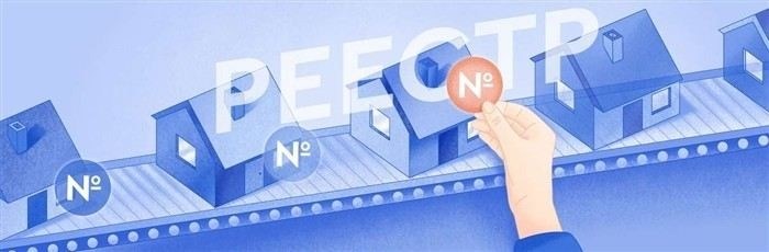 Проверка правомерности сделки перед регистрацией