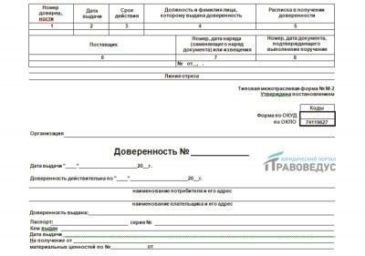 Документы, которые необходимо приложить к исковому заявлению