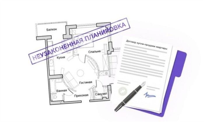 Судебная практика: основные этапы процесса узаконивания перепланировки