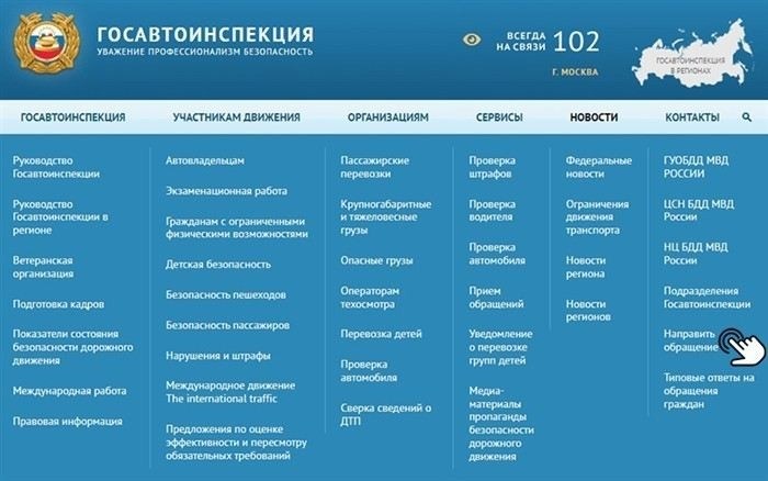 Ответы юристов: как увеличить шансы на успешное рассмотрение жалобы
