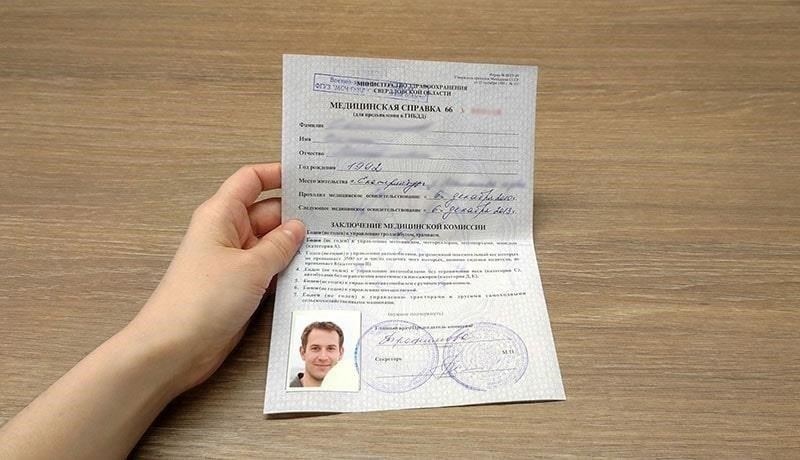 Пошаговое руководство по получению медицинской справки для водительских прав
