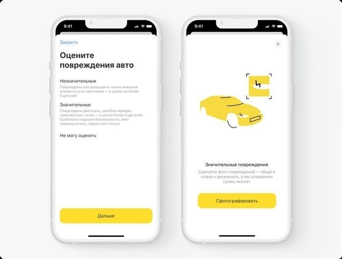 Алгоритм действий при отказе страховой компании в выплате компенсации