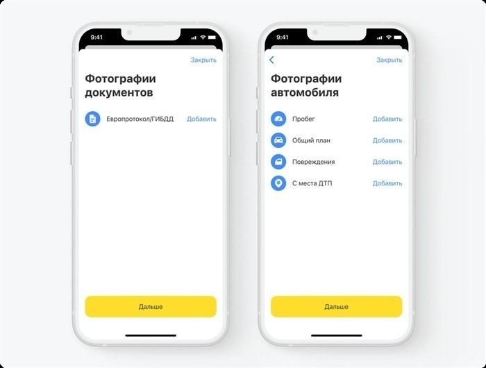Основные документы, которые необходимо предоставить для получения компенсации
