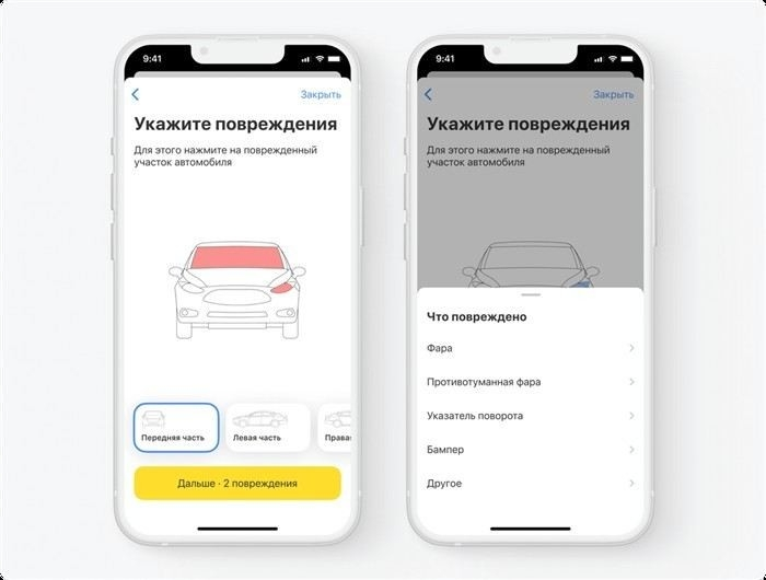 Что делать, если страховка не покрывает все убытки по ДТП