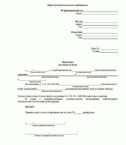 Причины отказа на основании соответствия заявителя установленным требованиям