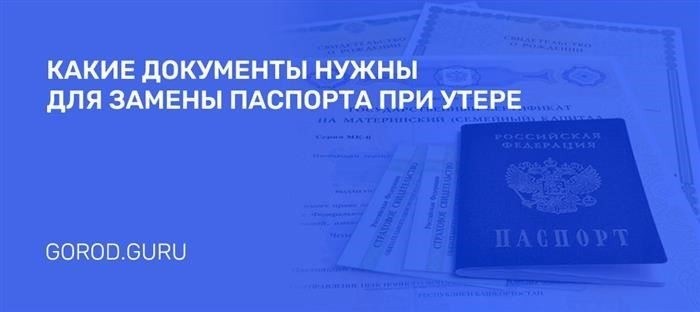Подача заявления онлайн