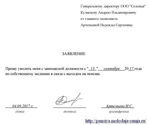 Проверка возраста: Доказательства, необходимые перед увольнением