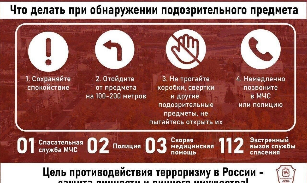 Шаги, которые необходимо предпринять незамедлительно, чтобы представить смягчающие обстоятельства