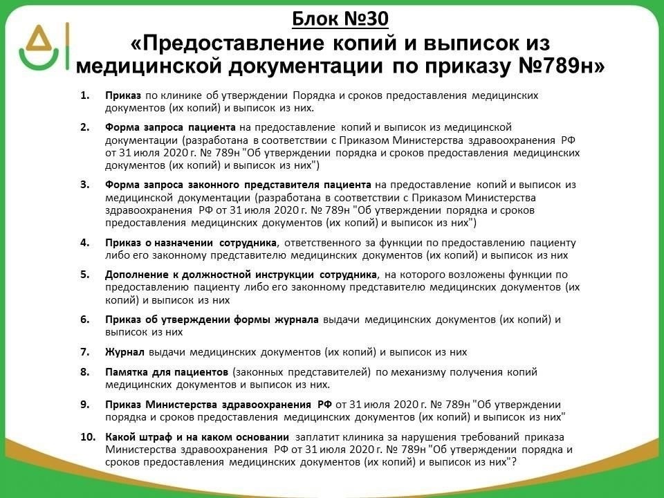 Сколько копий документов необходимо предоставить при подаче иска?