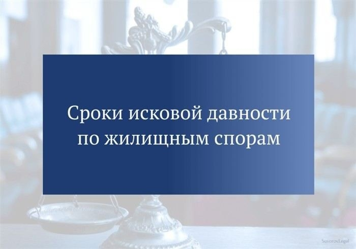 Подача искового заявления о выселении