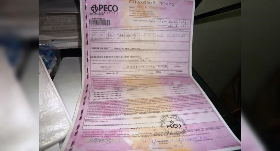 Стоит ли оформлять страховку в дилерском центре?
