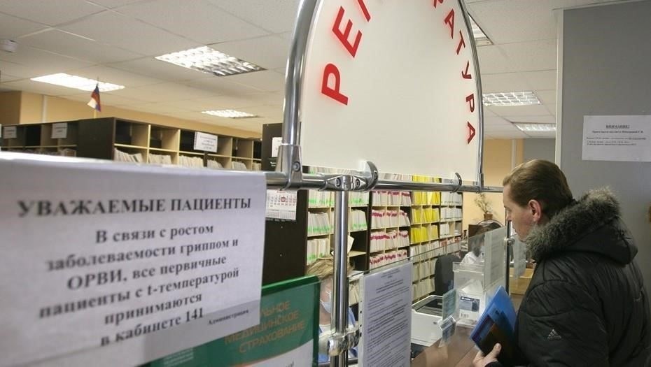Возможен ли анонимный прием пациента в медицинских учреждениях?