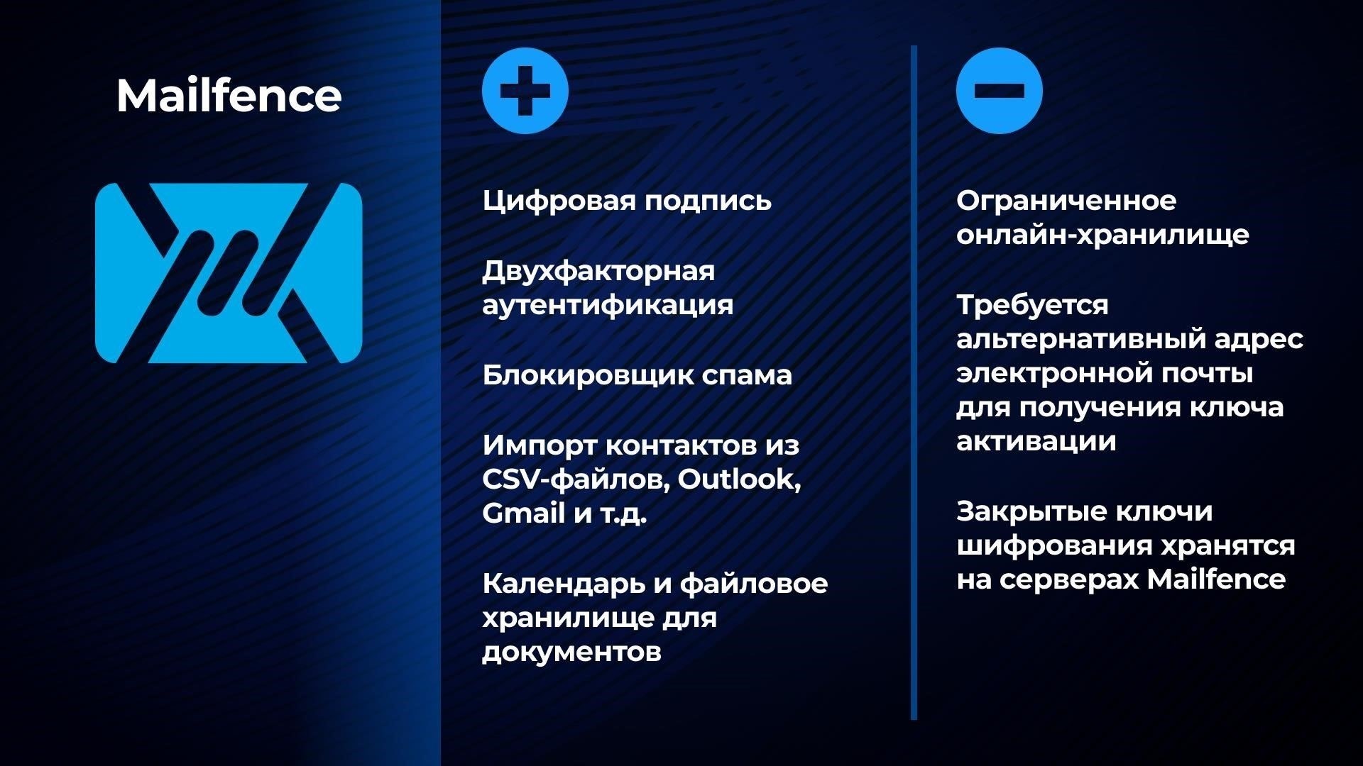Выбор подходящего сервиса для анонимной отправки электронной почтыЧтобы сохранить конфиденциальность при отправке электронной почты, важно выбрать надежную платформу, которая обеспечит сокрытие вашей личности. Ищите сервисы, которые не требуют указания личной информации при регистрации, поскольку такие варианты не связывают вашу электронную почту с какими-либо идентифицируемыми данными. Кроме того, использование временных, одноразовых почтовых сервисов поможет вам избежать необходимости указывать реальные данные, что усложнит отслеживание вашей переписки.