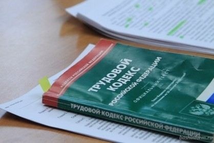 Как оформить заявление о невыплате заработной платы